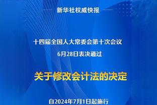 今年所有降级俱乐部都有递补资格，不存在“连续降级俱乐部”情况